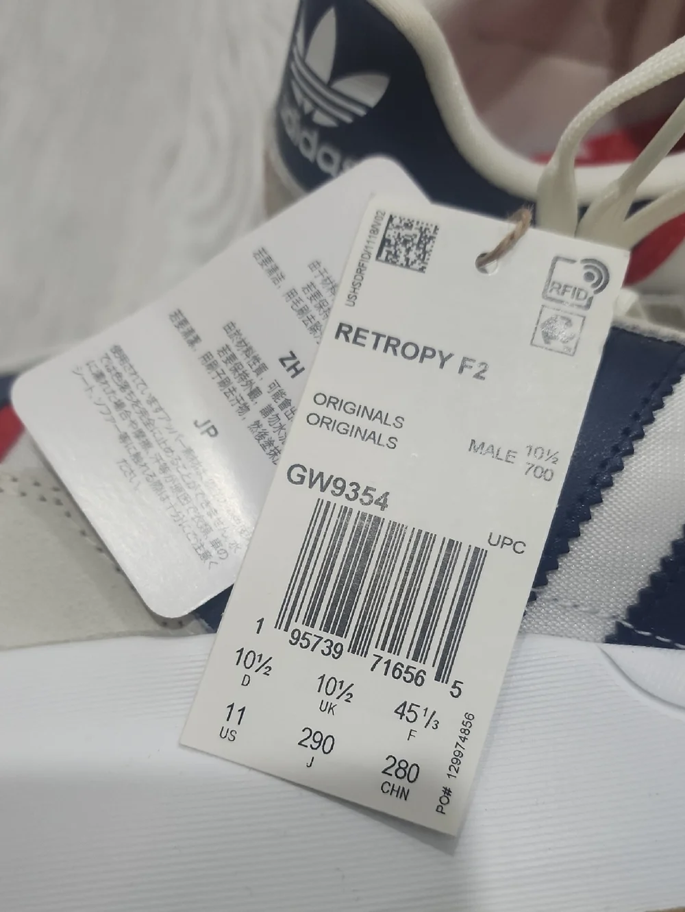 NWT adidas Men's White Navy Red‎ Retro-Inspired Running Sneakers